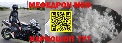 ALPHA-PVP Первоуральск