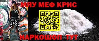 крисы Пушкино
