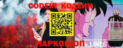 кокс Партизанск