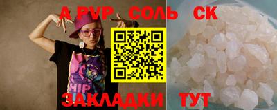 ALPHA-PVP Первоуральск