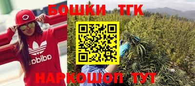 крисы Пушкино