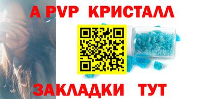 крисы Пушкино