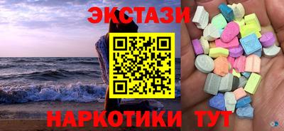 кокс Партизанск
