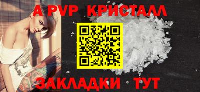 кокс Партизанск