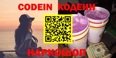 ALPHA-PVP Первоуральск