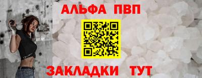 jwh Пенза