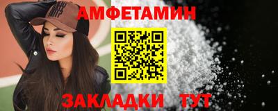 ALPHA-PVP Первоуральск