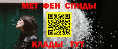 ALPHA-PVP Первоуральск