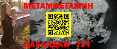 кокс Партизанск