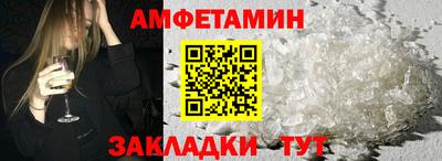 ALPHA-PVP Первоуральск