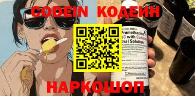кокс Партизанск