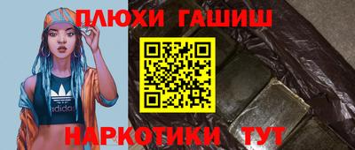 кокс Партизанск