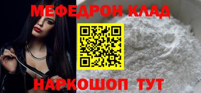 ALPHA-PVP Первоуральск
