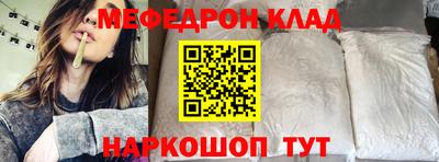 кокс Партизанск
