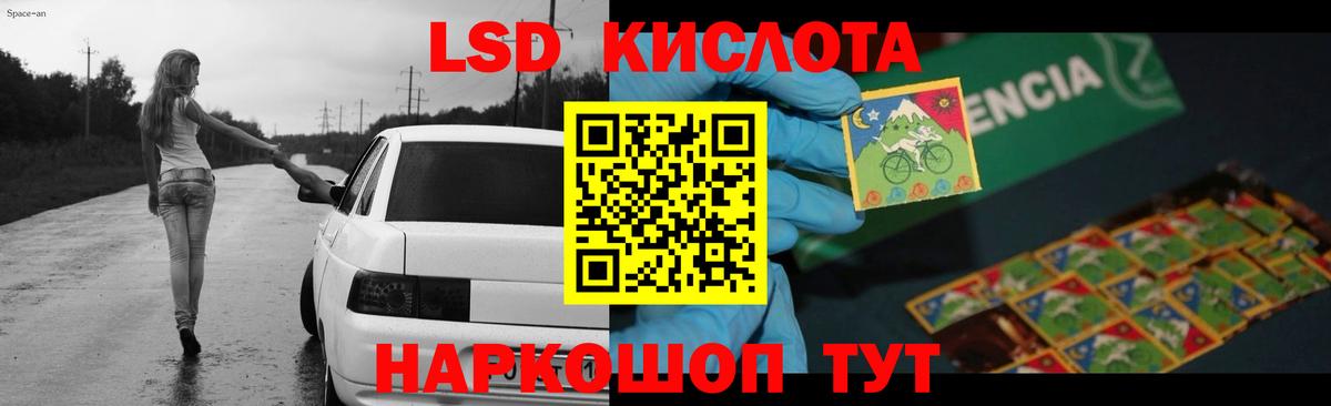 Спасск-Дальний  LSD-25 экстази  Вход с VPN  Лсд 25 экстази кислота 