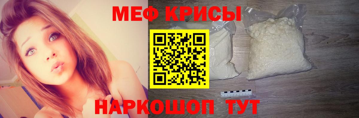 Спасск-Дальний  Мефедрон  Вход с VPN  МЯУ-МЯУ mephedrone  Мефедрон VHQ 