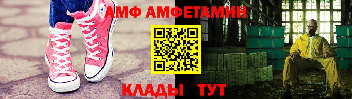 Спасск-Дальний  Первитин пудра  Вход с VPN 