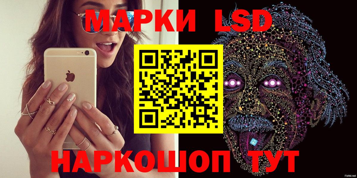 Марки N-bome 1,8мг Спасск-Дальний