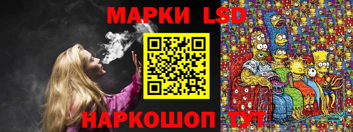 Марки N-bome 1,5мг  Вход с VPN  Спасск-Дальний 